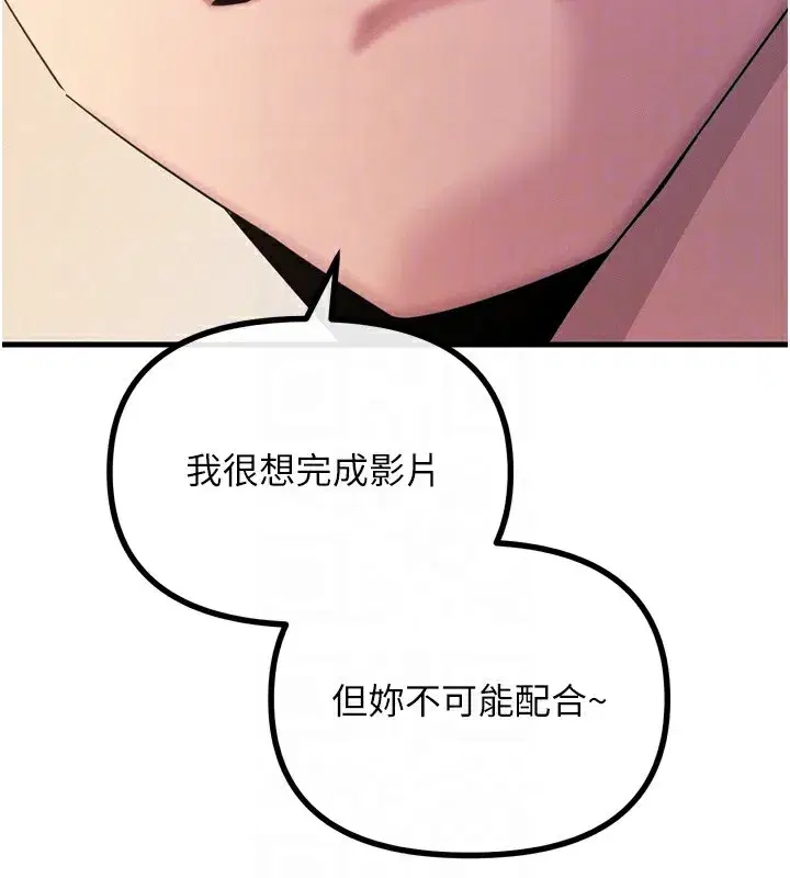 第26話-來玩遊戲吧