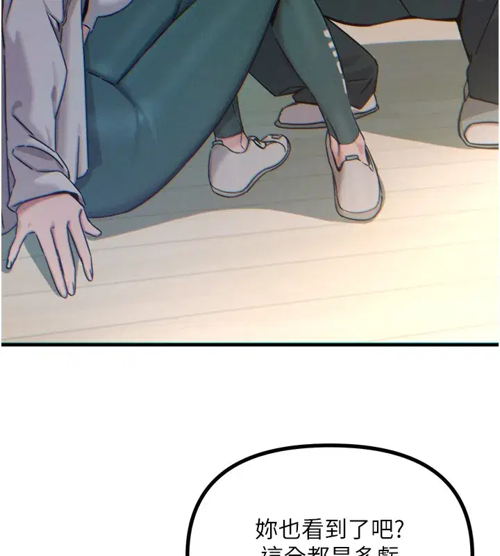 第26話-來玩遊戲吧