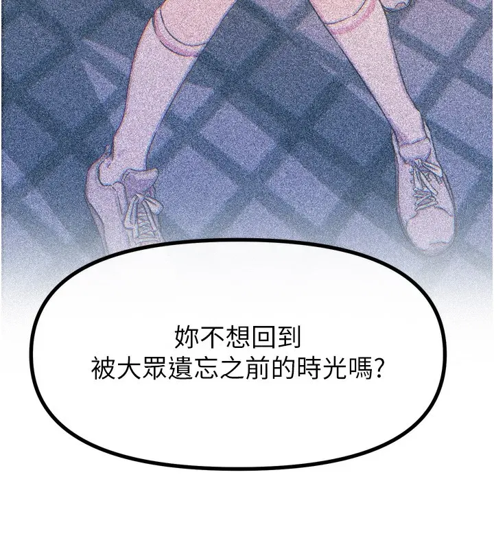 第26話-來玩遊戲吧
