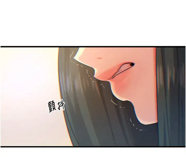第26話-來玩遊戲吧