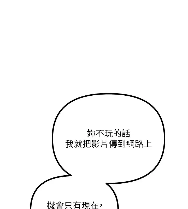 第26話-來玩遊戲吧