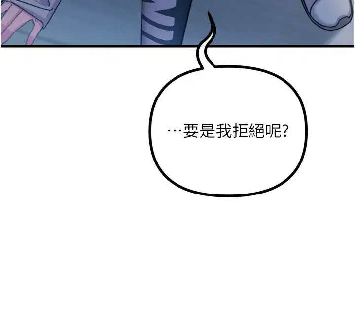 第26話-來玩遊戲吧