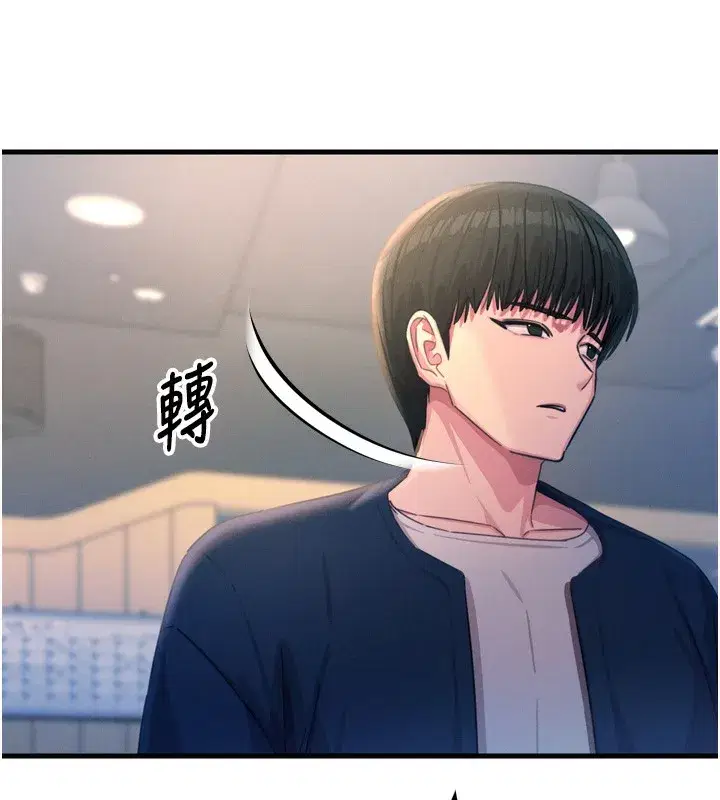 第26話-來玩遊戲吧