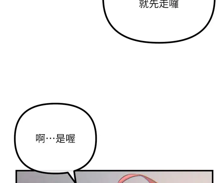 第26話-來玩遊戲吧