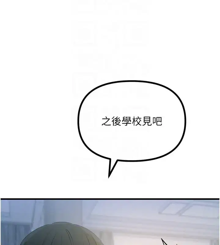 第26話-來玩遊戲吧