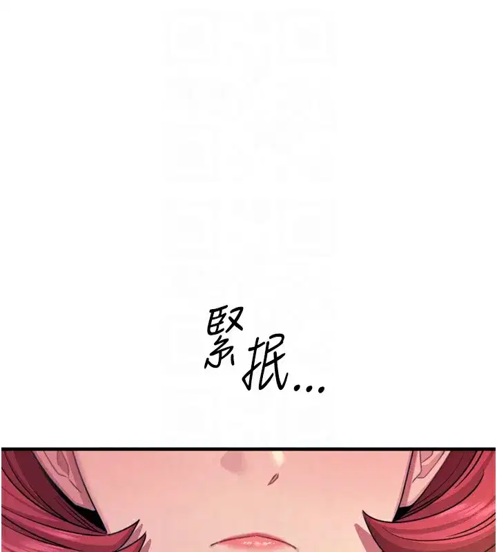 第26話-來玩遊戲吧