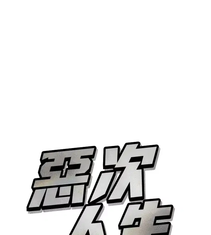 第26話-來玩遊戲吧