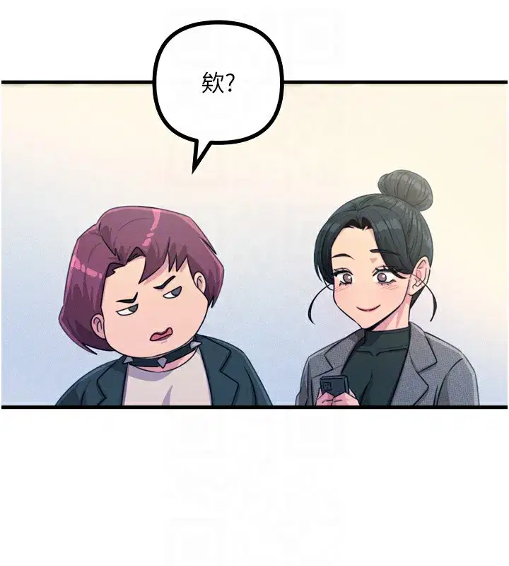 第26話-來玩遊戲吧