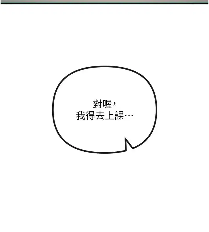 第26話-來玩遊戲吧