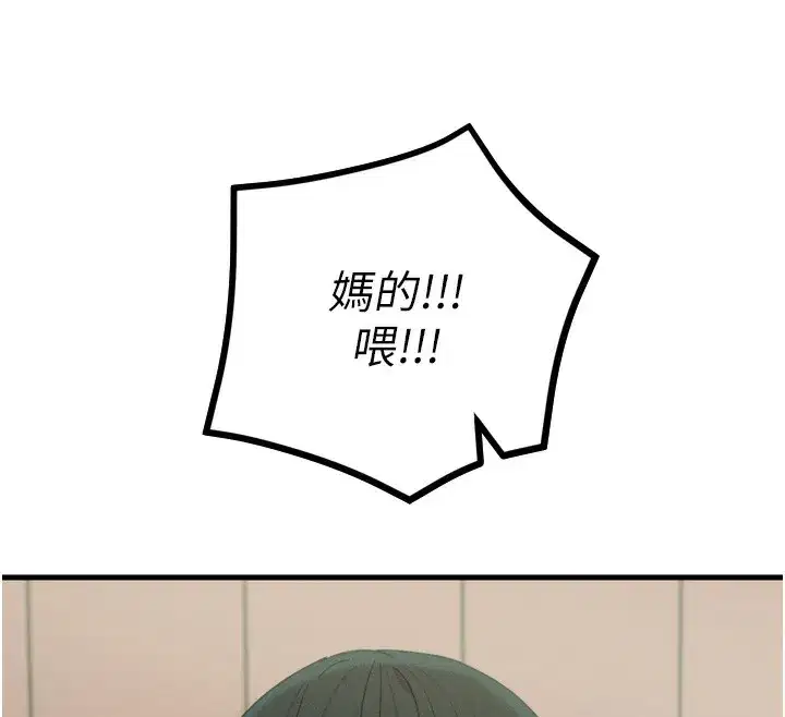第26話-來玩遊戲吧