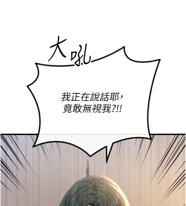 第26話-來玩遊戲吧