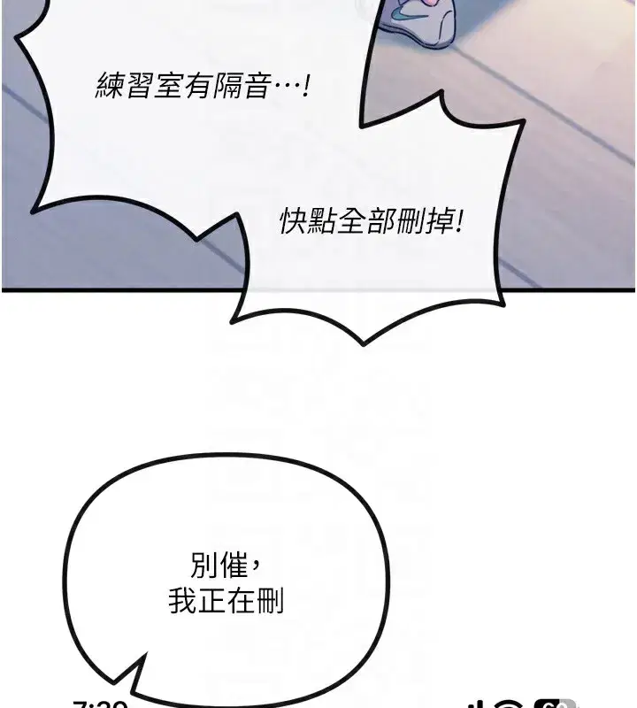 第26話-來玩遊戲吧
