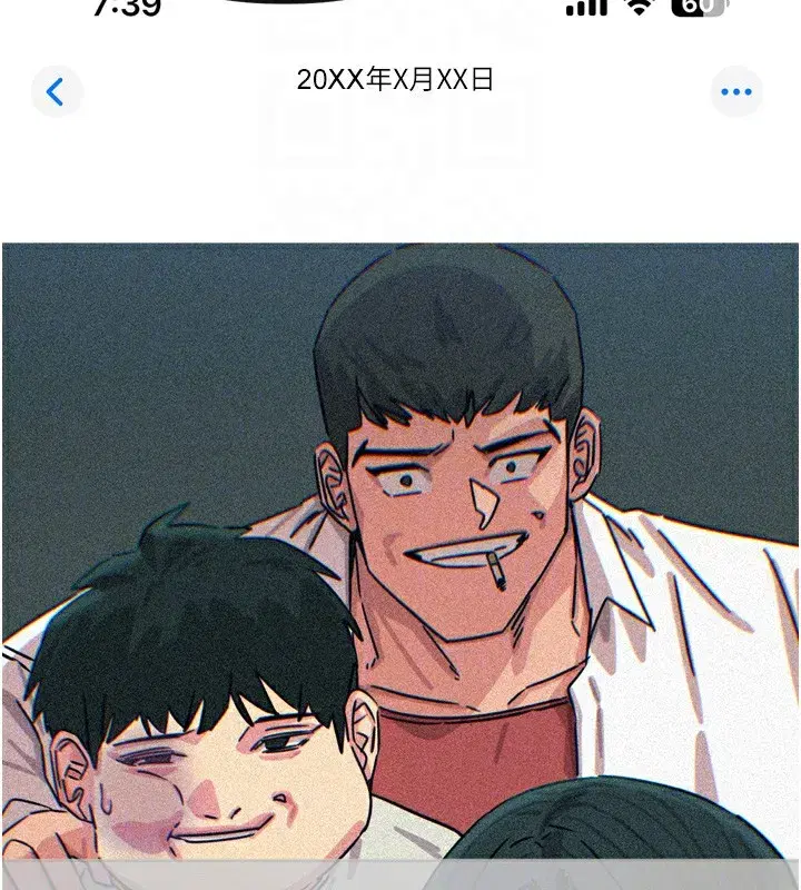 第26話-來玩遊戲吧