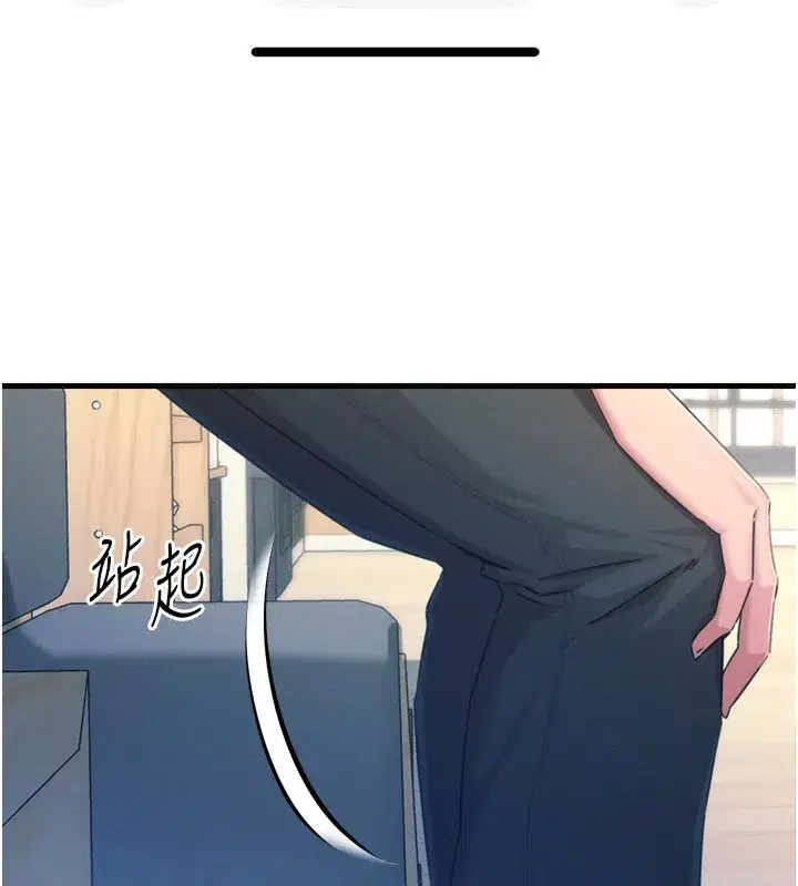第26話-來玩遊戲吧