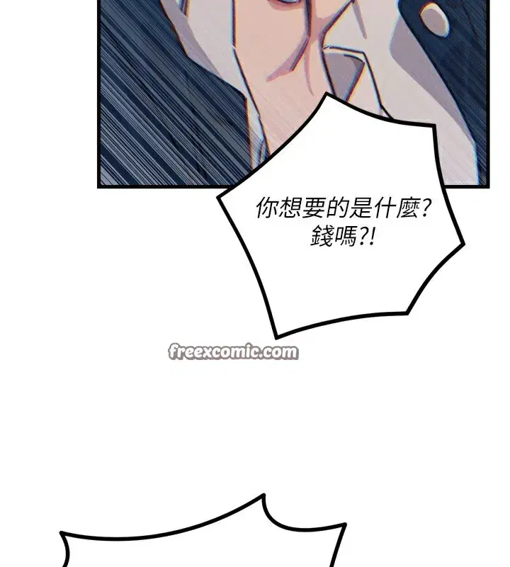 第26話-來玩遊戲吧