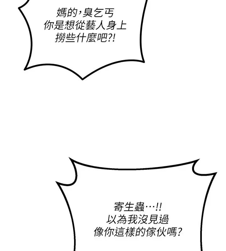第26話-來玩遊戲吧