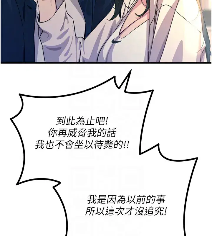 第26話-來玩遊戲吧