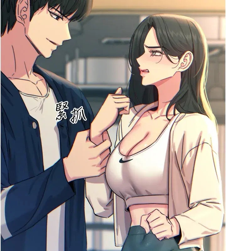 第26話-來玩遊戲吧