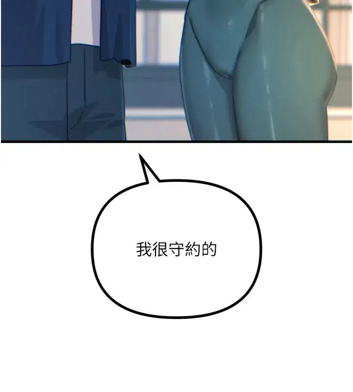 第26話-來玩遊戲吧