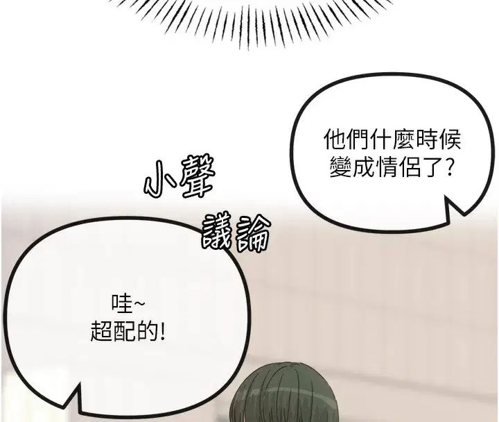 第26話-來玩遊戲吧
