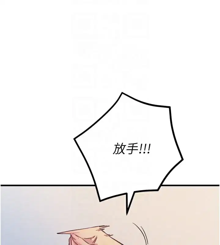 第26話-來玩遊戲吧