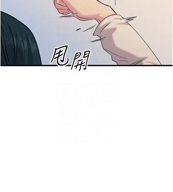 第26話-來玩遊戲吧