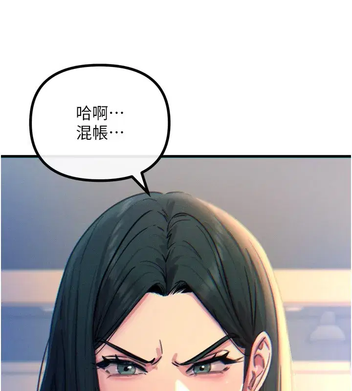 第26話-來玩遊戲吧
