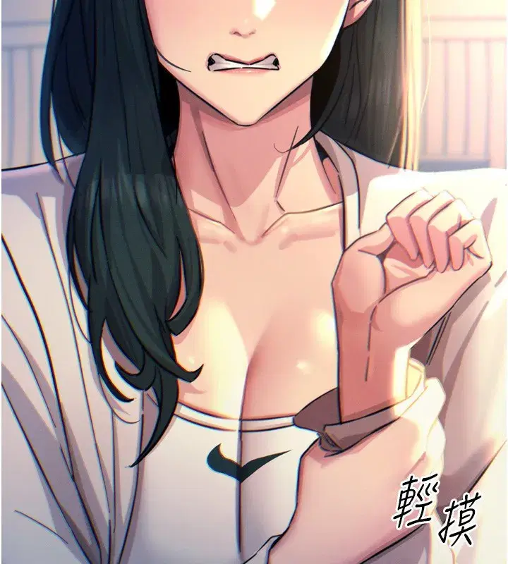 第26話-來玩遊戲吧