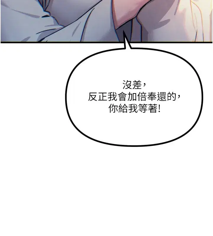 第26話-來玩遊戲吧