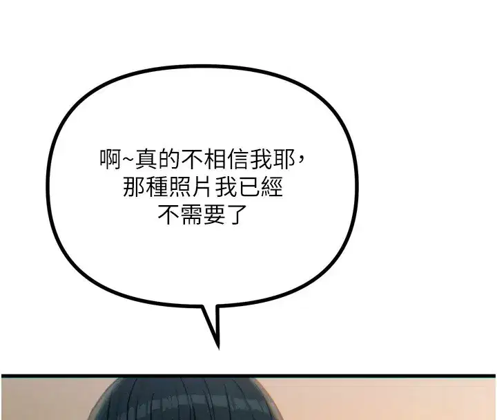 第26話-來玩遊戲吧
