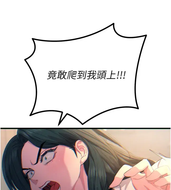 第26話-來玩遊戲吧
