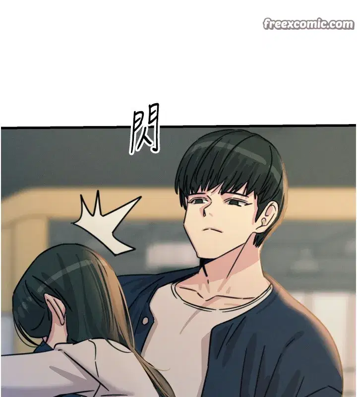 第26話-來玩遊戲吧