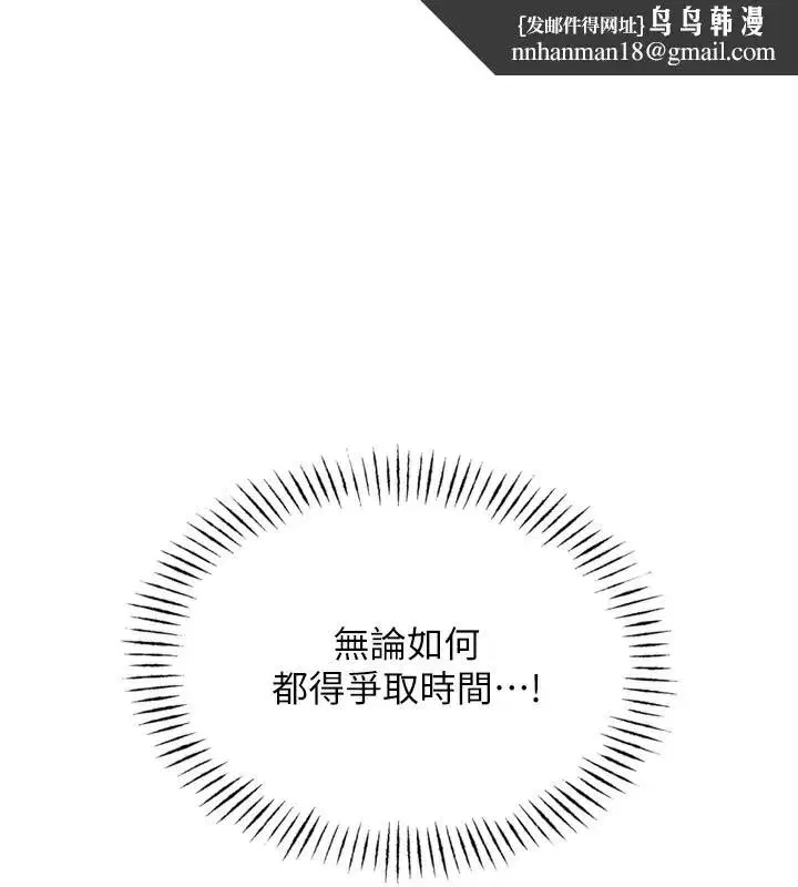 第27話-忍住不高潮的對決
