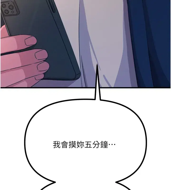 第27話-忍住不高潮的對決