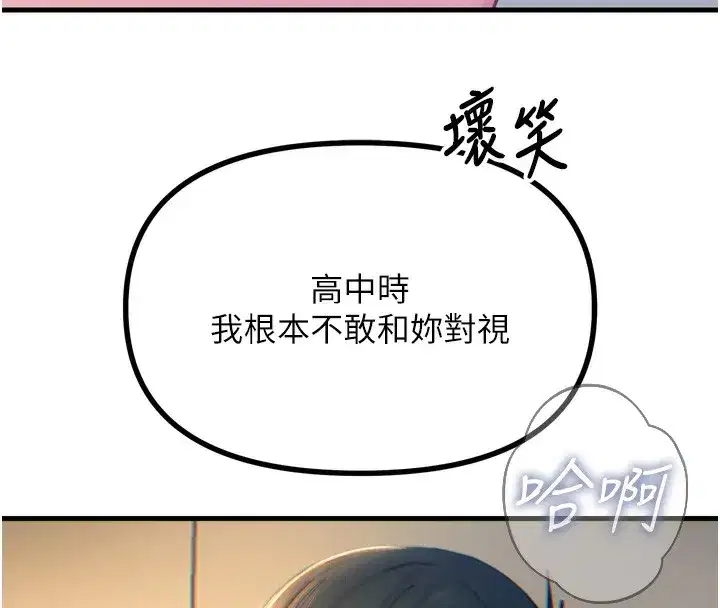 第27話-忍住不高潮的對決