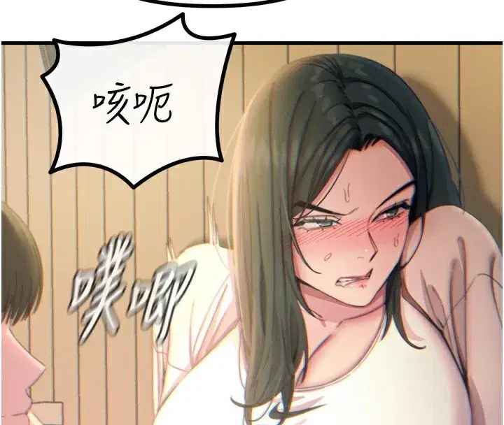 第27話-忍住不高潮的對決