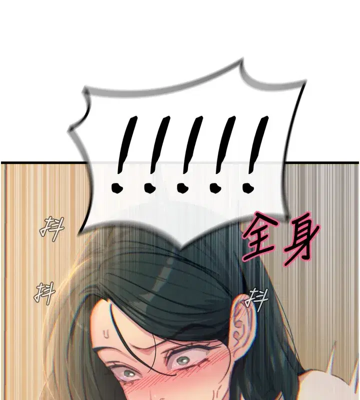 第27話-忍住不高潮的對決