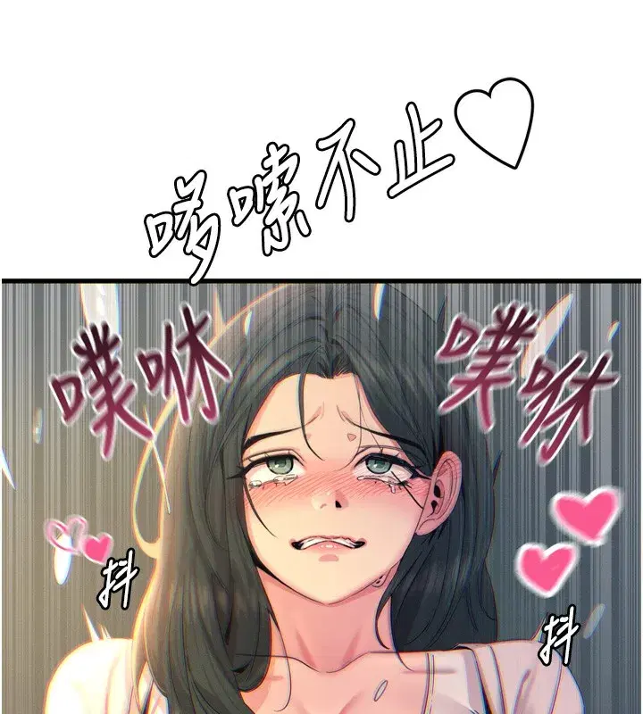 第27話-忍住不高潮的對決