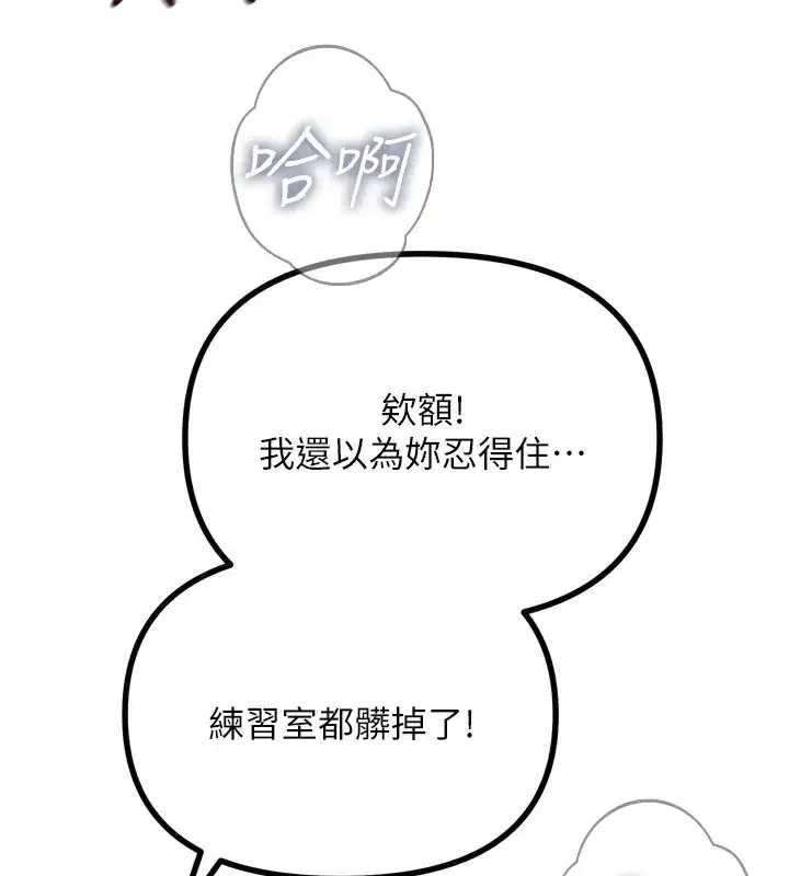 第27話-忍住不高潮的對決