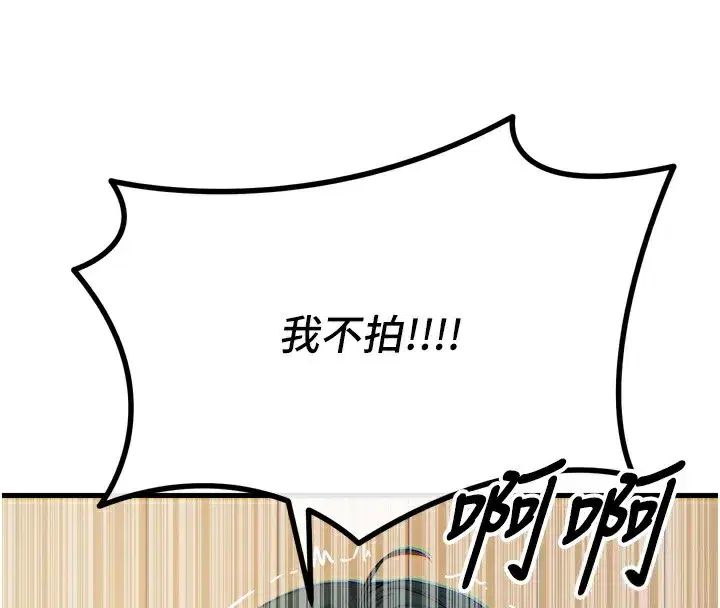 第27話-忍住不高潮的對決