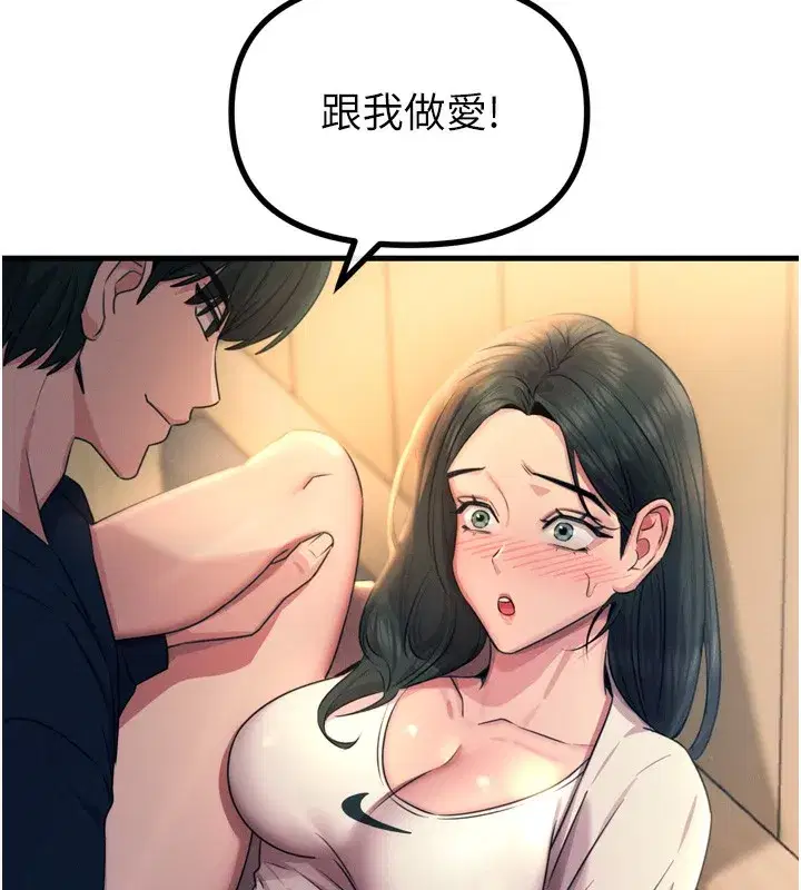 第27話-忍住不高潮的對決