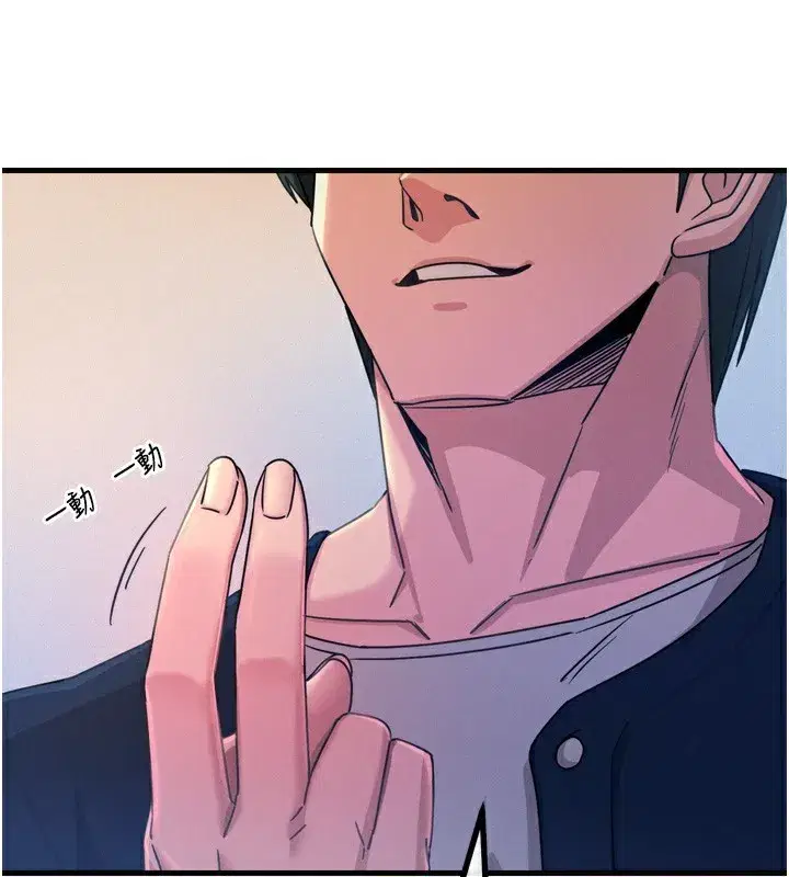 第27話-忍住不高潮的對決