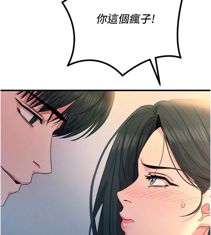 第27話-忍住不高潮的對決