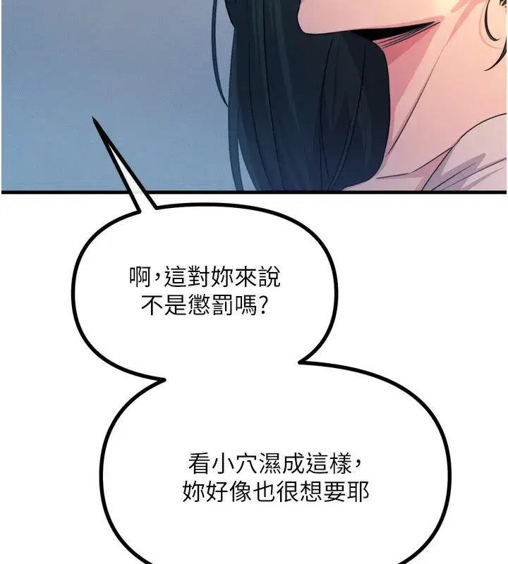 第27話-忍住不高潮的對決