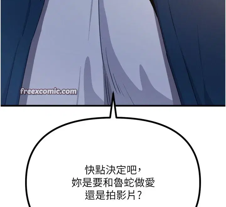 第27話-忍住不高潮的對決
