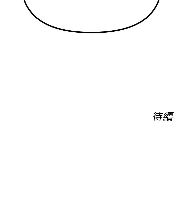 第27話-忍住不高潮的對決
