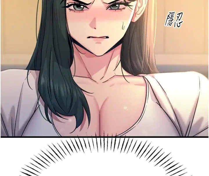 第27話-忍住不高潮的對決