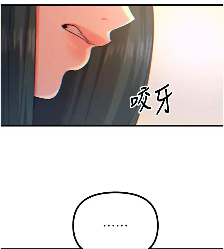 第27話-忍住不高潮的對決