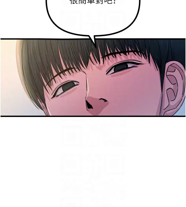 第27話-忍住不高潮的對決