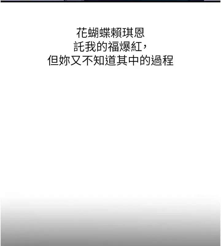 第27話-忍住不高潮的對決